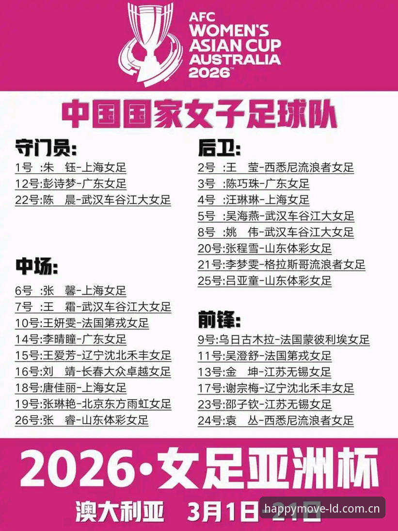 乐动体育攻略 乐动体育平台观赛指南:世界杯门票到手,签证却成最大障碍