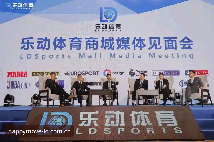 乐动体育登录 乐动体育平台功能详解与登录指南